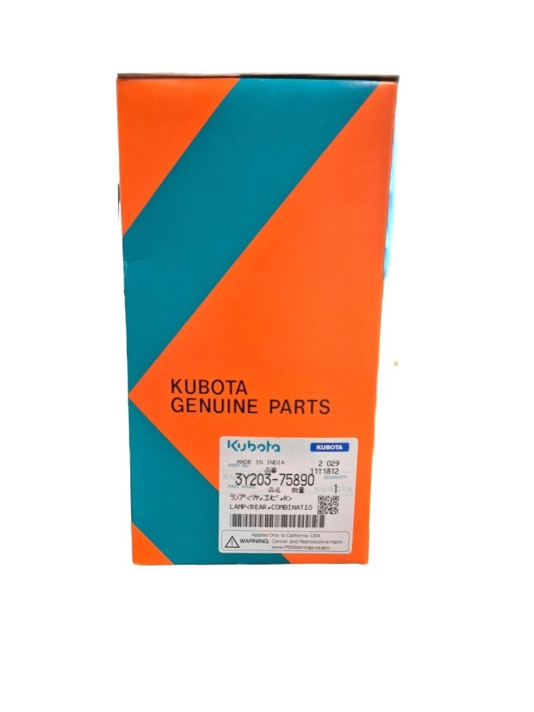 LAMP(REAR,COMBINATIO (KU-3Y20375890) - Image 2